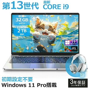 yONۏ؁zp\R m[gp\R {L[{[h officet Vi ^ubgPC  14.0C` m[gPC windows11 ݒς 13CPU tHDt 6/12GB SSD128GB 256GB WEBJ 