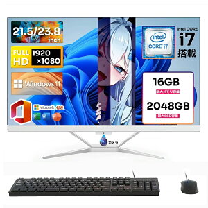 デスクトップパソコン 一体型pc 新品 一体型パソコン フルHD液晶一体型 21型 23型 デスクトップパソコン インテル Core i5 i7 メモリ 4~32GB 16GB SSD 512GB MS Office搭載 Windows 11搭載 USB3.0 5G WIFI搭載 一体