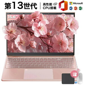 ノートパソコン 新品 安い windows11 office 搭載 pc 15.6型 14.1型 16型 Microsoftoffice 第12世代CPU N5095 N95 フルHD液晶 日本語配列キーボード 32GB NVMe SSD2048GB USB3.0 HDMI クリスマス プレゼント PSE認証【三年