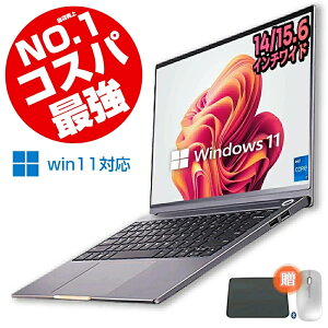 m[gp\R p\R {L[{[h officet Vi ^ubgPC  14.0C` m[gPC windows11 Microsoftoffice ݒς 12CPU tHDt 6/12GB SSD256GB WEBJ  Bluet