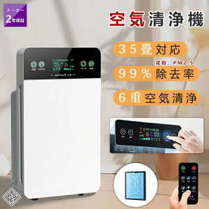 C@ ^ ybg RpNg ȃGl 35 Ȃ EL zR ^oR jIC  Ri PM2.5 ُL  Ct _j΍ ECX΍  GߐAM[ ԕ΍ ԕ 