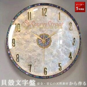 【爆売り★新発売!】時計 掛け時計 おしゃれ 壁掛け時計 デジタル シンプル レディース メンズ 薄型 北欧 若者 ファッション アート デザイン 連続秒針 寝室 リビング ダイニング 部屋飾り