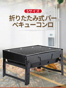 o[xL[R ܂肽 XeX EghAR BBQ |[^u o[xL[X^h BBQR o[xL[O O Lv ܂肽ݎ O@ STC