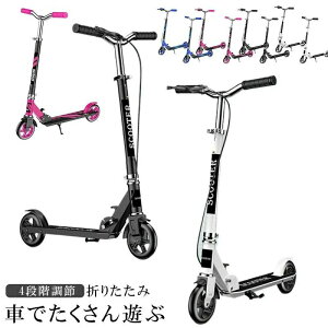 3歳以上 プレゼント 誕生日 ベビーカー バランス車 幼児用 折りたたみ ペダル収納 後輪ブレーキ 4段階調節 ランニングバイク キックボード 子供 キッズ