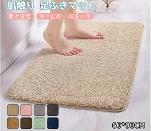 Lb` C }CNt@Co[ @}bg C}bg 60*90CM փ}bg hA}bg ӂ}bg oX}bg