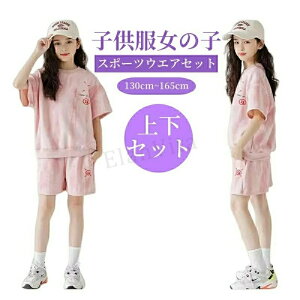 2_㉺Zbg ؍q ̎q LbY ǂ q ̎q ĕ LbY W[W ㉺Zbg ̎q  tVc n[tpc q ZbgAbv XEFbg p[J[ V[gpc 