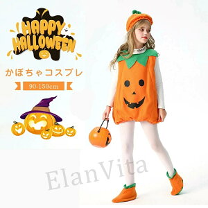 ハロウィン 衣装 子供 ハロウィン コスプレ 3点セット 仮装 かぼちゃ パンプキン パーティーグッズ イベント用品 キッズ こども 男の子 女の子 子供服 ノースリーブ コスチューム ジュニア