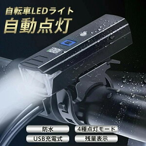 ] Cg ZT[ Px ^ _ ]ԃCg LED q USB[d IPX7h drcʈڗđR TCNO 邳 h h ho hH }[d 5_[h y