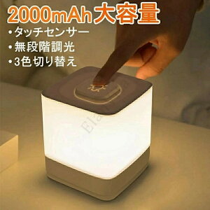 iCgCg [d 2000mAh Ԃ Cg ^b`Cg ^b`ZT[ q xbhTChv e[uv e[uCg ԐڏƖ 铔 Cg R[hX ^ 