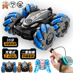 RJ[ 360x] v[g   4wd ȒP q ǂ ^ qɂ [d  q