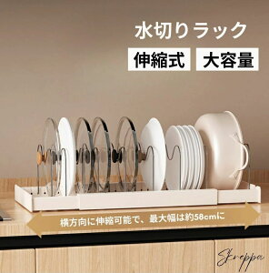 Rp XeX 􂢂₷ 58cm X Lk ؂肩