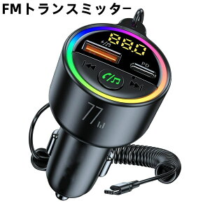 ԍڏ[ }[d PD65W+USB12W lCA ԍFMgX~b^[ Bluetooth5.4