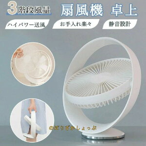 fXN MǑ΍ ~j@ g dc 5H rO USB[d 2000mAh 360xpx ItBX  p@ Cv