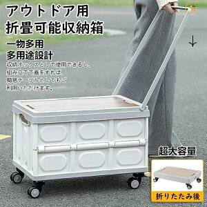 AEghAp ܏\[ [{bNX ܂ Lvp AEghA [P[X ςݏグ ^ [ ȃXy[X e Rei{bNX [{bNX ܂ ω׏d 