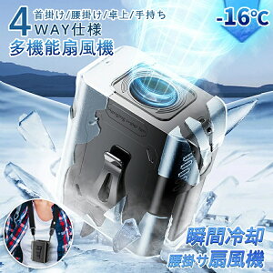 |@ @ xgt@ |t@ 4way LEDcd\ uԗp]16  5iK  EGXgt@ [d 8000mAhe  |@ ^ y É gѐ@ n