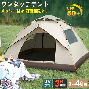 ^b`eg h[^eg LsOeg r[`eg ^ Lvpi uvJbg ȒPݒu ܂肽 ȈՃeg y h ϐ2000mm AEghApi ՔM ʋC ֗ 