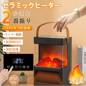 q[^[ Z~bNq[^[ dCXg[u ȃGl dCgF q[^[  É x3iK 1200W ߔMh~ g ]|It g@ ^C}[@\ ߓd Xg[u  L /Eߏ/