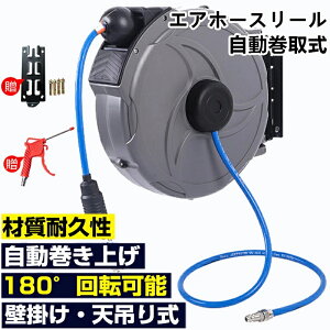 y2025Voz GAz[X[ 掮 10mm 12mm10m 12m 15m グ uPbgt V݁EǊ| GAz[X 180°]\ z[XOa10mm×10m I[gݎ 莮 Ǌ|
