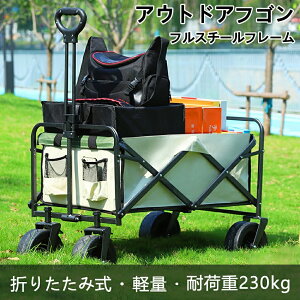 AEghAS ܂肽ݎ L[S L[J[g e ω׏d230kg LvS gsv [ AEghA^C  BBQ Lvpi  ^