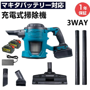掃除機 充電式 コードレス 軽量 48000pa 強力 スティッククリーナー サイクロン式 航続時間長 多機能 1台3役 電動集塵機 充電式 乾湿両用 軽量 静音 小型 5重濾過 4種類吸引 高性能モーター 省エ