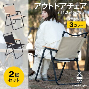 AEghA`FA 2rZbg ܂肽݈֎q ؖ Lv CX wt o[xL[  ^ y ȒPg South Light `FA[ sl-yz62-2set