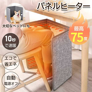 plq[^[ dCq[^[  dM q[^[ fXNq[^[ g[ ȃGl ItBX dIt ܂肽 3iKx Ε ~ Mtg