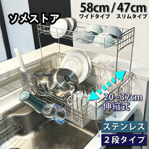 XeX ؂肩 2i Lk e  X VN bN ؂  ȃXy[X H 􂢕  Lb`  X^h