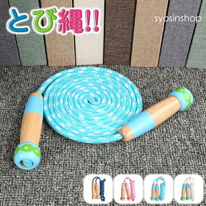 qp꒵ ߉\ȓ꒵ ؐnht j̎qƏ̎qp yʂőϋv̂꒵ 2.7m q̓WvXLbv[vLbYؐnhXLbv[v\Ȓ