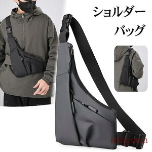 ショルダーバッグ ボディバッグ メンズ スリングバッグ スマホポーチ ウエストポーチ スポーツ かばん 斜め掛け おしゃれ 大容量 軽量 通学 通勤