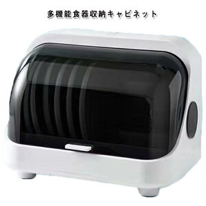スリム ラック 小型 食器 一人暮らし 食器棚 食器 水切りラック 食器 棚 縦型プチ洗食 工事不要 タンク式 抗菌 防カビ 食洗器 引出しタイプ