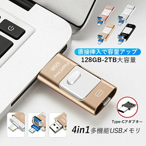 3in1 USB 128GB 256GB e obNAbv tbV X}zp USBtbVhCu ^Cvc iPhone iPad PC Android Mac iOSΉ iphonef[^ڍs p\R USB] ψAϐkAϐo
