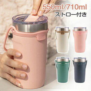 550ml XeX^u[ R[q[^u[ EH[^[{g ^u[ Xg[ Wt ۗ ۉ ^u[