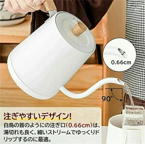 電気ポット 湯沸かしポット 湯沸かし器 電気やかん コーヒー 0.8L 保温付き 自動電源オフ 空焚き防止