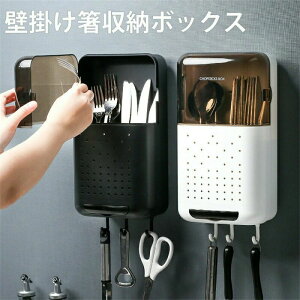 お洒落 省スペース キッチンラック 大容量 多機能食器収納 シンプル 整理 マジックシート 収納 棚 ク マルチラ 貼ってはがせる サイド食器棚 冷蔵庫 パンチフリー 収納ラック キッチン収納