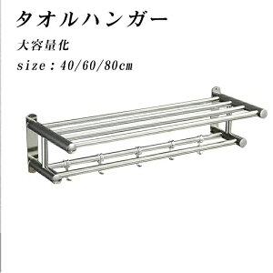 タオルハンガー タオル干し 浮かせる収納 掃除用品 タオル掛け 大容量化 ステンレス製 防水素材 台拭き シンプル カビ防止 洗面所 キッチン お風呂 タオルかけ タオル 壁 ハンガー ホルダー