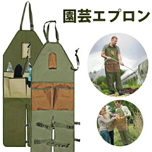園芸エプロン足当てエプロン園芸園林トリミングマルチポケットカラー混色タイプ防水ガーデニングエプロン 刈り取りエプロン ガーデンエプロン ガーデンレッグエプロン ツールエプロン