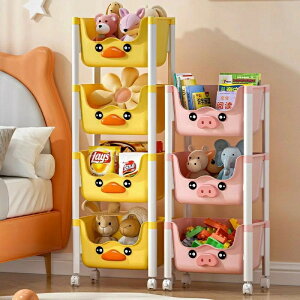 物置き棚 子供 破損しにくい 玩具 本棚 絵本棚 収納棚 家庭用 お菓子 多層整理棚 オムニホイール 便利な移動 大容量 レベル収納ラック 可愛い ベビー 部屋 おもちゃ箱 キッズ収納