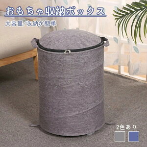 ぬいぐるみ収納ボックス オックスフォード布 収納用品 蓋つき 収納ケース 収納ボックス コレクションケース ぬいぐるみ おもちゃ 収納 大容量 収納が簡単 オックスフォード布 プレゼント