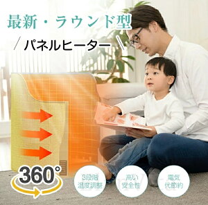 オフィス デスクヒーター タイマー付き ヒーター あったかグッズ フットヒーター 電気ヒーター 安全 節電 ペット テレワーク 筒型 送料無料