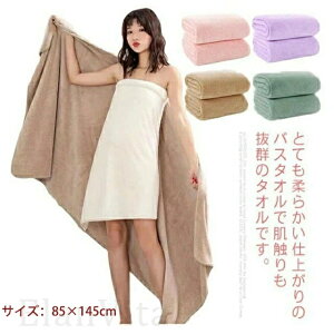 ze^I oX^I 唻oX^I   85×145cm ӂӂ ^I H~ z }CNt@Co[ ۈ牀 Q _炩 ؃ze^Cv Ђ| 唻 zedl hV̓ v