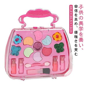 お化粧セット 子供用 子供メイクアップセット クリスマス プレゼント 子供用化粧品 お化粧セット ごっこ遊び キッズ こども用 メイクセット メイク 子供 メイクセット ドレッサー 女の子 人