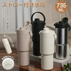 Z~bN ^u[   ^u[ Xg[t ^  Wt ڂȂ 735ml 500ml e ۉۗ ^ fM  }O{g R[q[  Y_ Xg[t