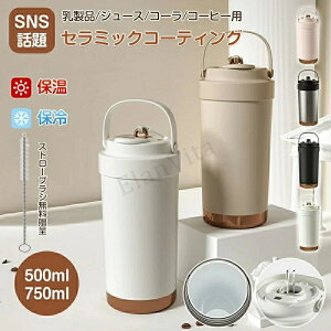 Xg[t^u[ Z~bN ^u[ ^ Xg[t   RȂ ۉۗ ^fM W ڂȂ }O{g 킢 R[q[  LkXg[ 500ml