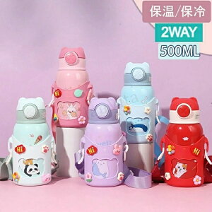 }O{g  LbY XeX{g 킢  Ԃ xr[ LbY ǂ qp  Xg[ Rbv Jo[ 􂢂₷ ۉ ۗ 500ml y Jbv Rbvt