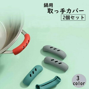 ~ tȒP ϔM Jo[ Lb`G Lb`pi  2Zbg VRJo[ Jo[