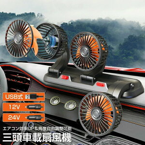 USB 360°] dt@ X^h USBd ԗpt@ 3̃t@ ^ ԗp@ N[[ t@ԗp@ ԍ