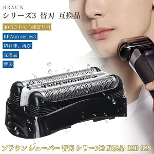 uE VF[o[ ւn V[Y3 ֐n ݊i N[jOuVt wbh ̌^ JZbg BRAUN 32B 32S dCVF[o[ uEV[Y3֐n braun series3 ֐n uE֐nV