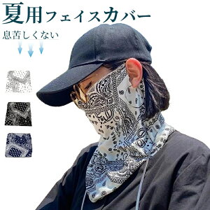 tFCXJo[ ꂵȂ C^ UVJbg}XN X|[c jO tFCX}XN Ăh~ fB[X St WMO O΍