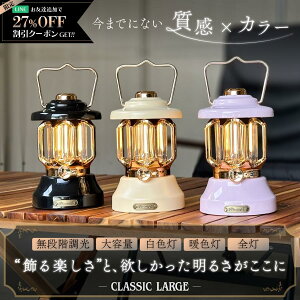 Classic L(NVbNG) LED^ 邢 [d    h Lv g