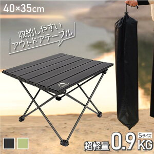 Lv e[u ܂肽݃e[u y40×35cmzAEghA y A~ RpNg Lvpi AEghApi \Lv [ܕt